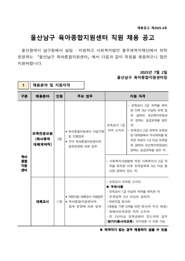 229fa28555124dd4fd343569aaa170b8_1751441