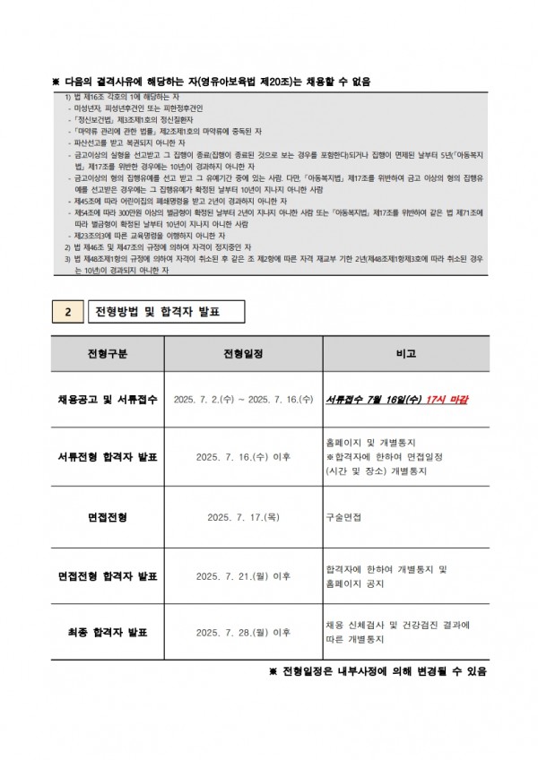 229fa28555124dd4fd343569aaa170b8_1751441