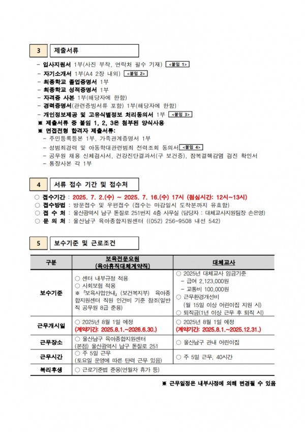 229fa28555124dd4fd343569aaa170b8_1751441