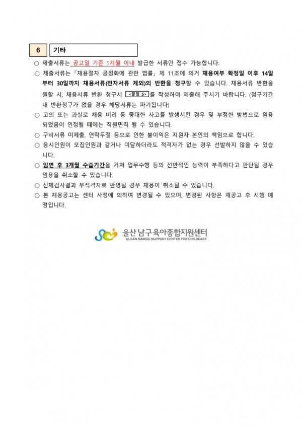 229fa28555124dd4fd343569aaa170b8_1751441