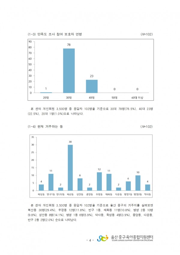 3e3e0de2595a7613edb178cab460fcf3_1751847