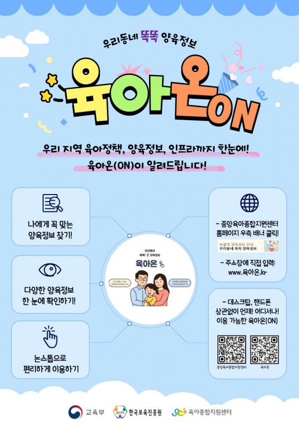 4334369cec21a2d80ccea25a66060f96_1753170