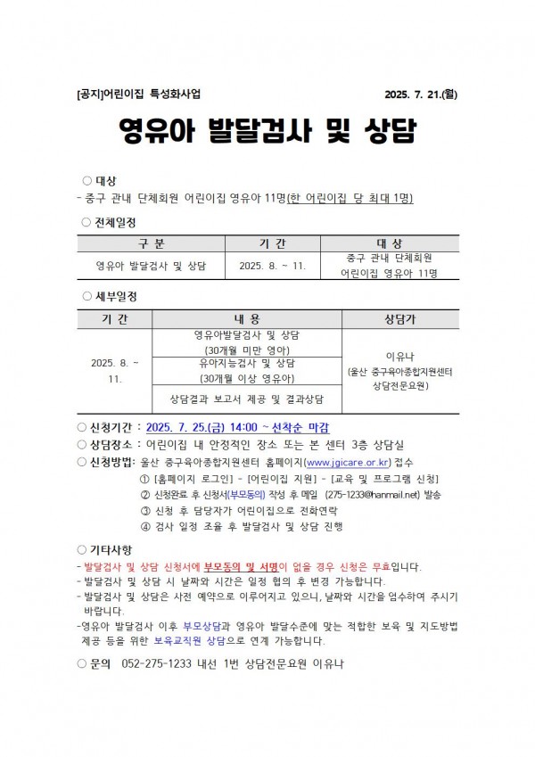 515da18d5d813a16485af1e457ddefde_1753085