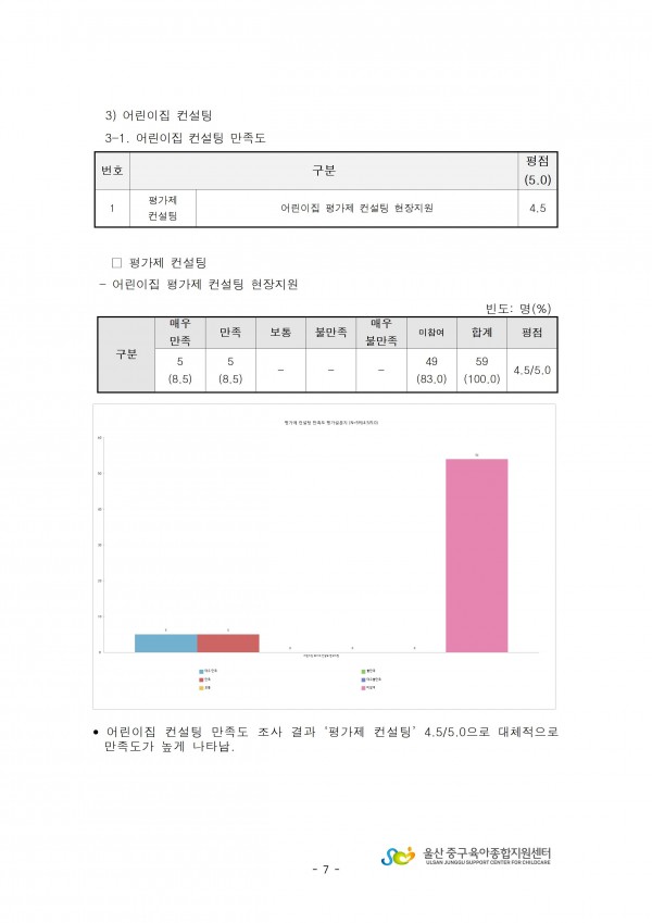 71536ca919ea5806113de66d5b6fa246_1751847