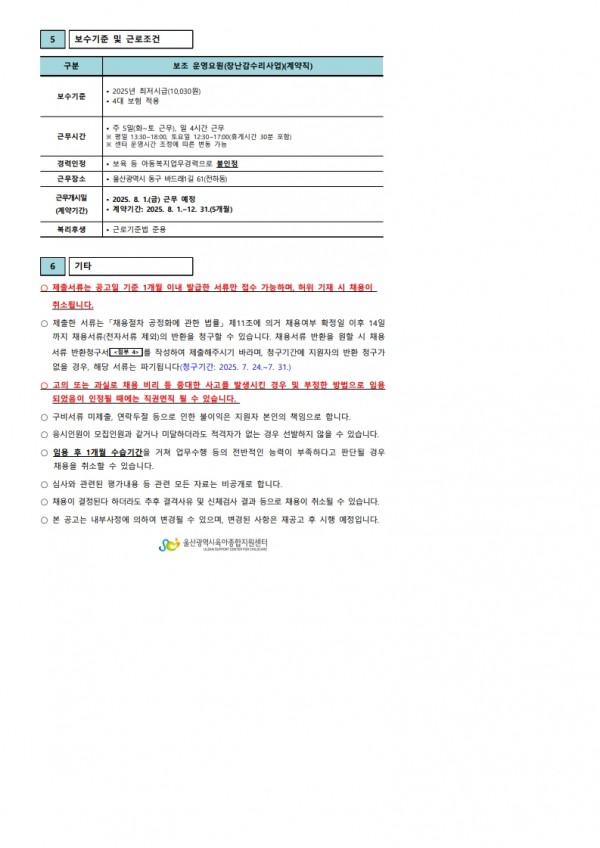 85054dad6bc1e1ac584663c48a1fe110_1752741