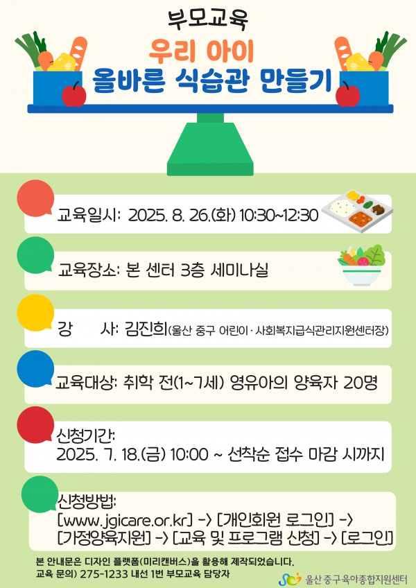 94eb5f6cca14b82122b5f02908a364d1_1752452