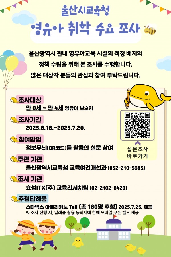 ad7de099abd959a12575fb5a1778e6bc_1752105