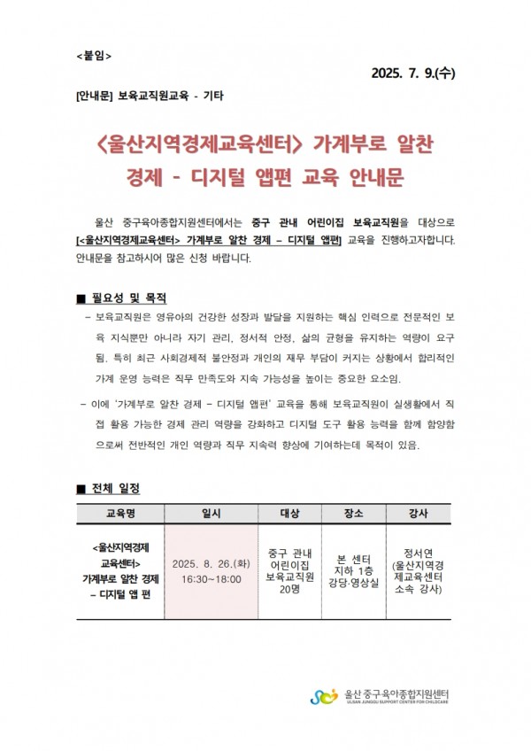 b4e56ddef2b4549c75a7ccadb8200c54_1752022