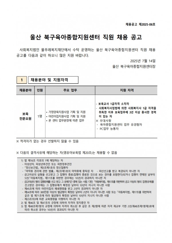 c3c748d766e19426d92563cc4a8d9b14_1752480