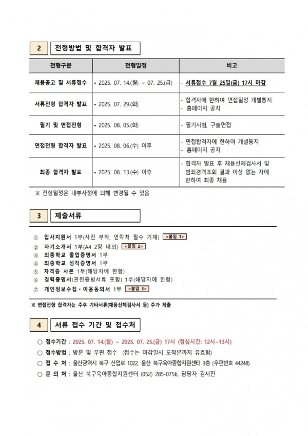 c3c748d766e19426d92563cc4a8d9b14_1752480