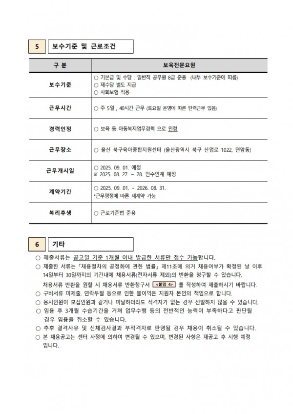 c3c748d766e19426d92563cc4a8d9b14_1752480