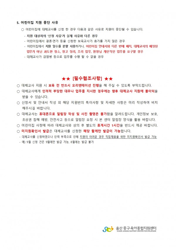 cafa452be77473f56c0fed8cbedb888c_1753402