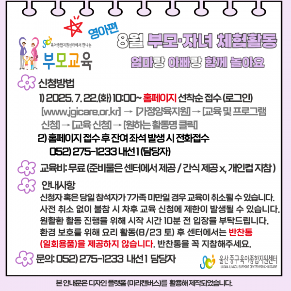 db3e2352f9fe2e8f8aef5783f9527d1d_1752543