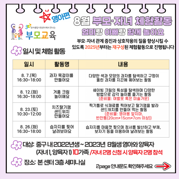 db3e2352f9fe2e8f8aef5783f9527d1d_1752555