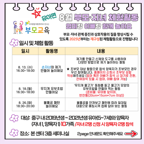 db3e2352f9fe2e8f8aef5783f9527d1d_1752557