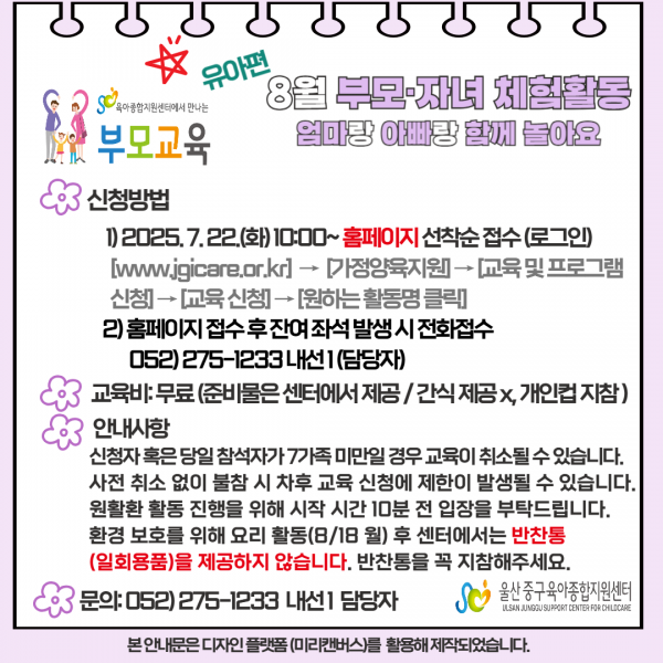 db3e2352f9fe2e8f8aef5783f9527d1d_1752557