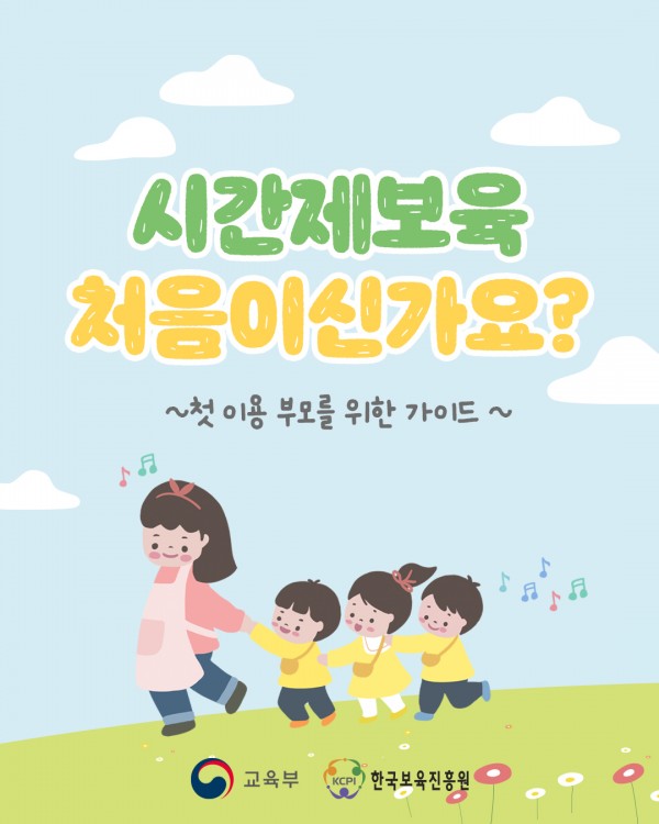 e3d05a7daf7f75f34949d00e406d0fed_1753936