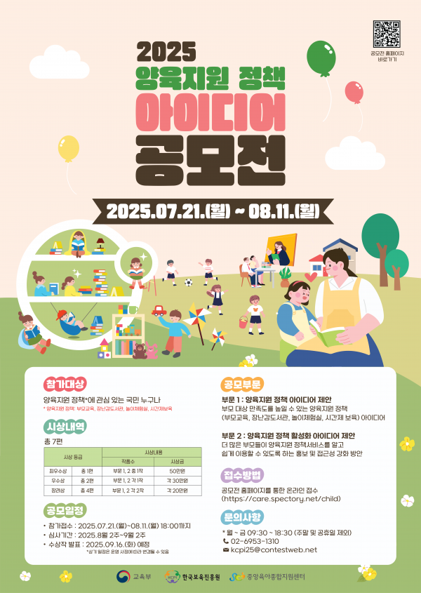 faf12f972e501f6909f21e374b384f07_1753164