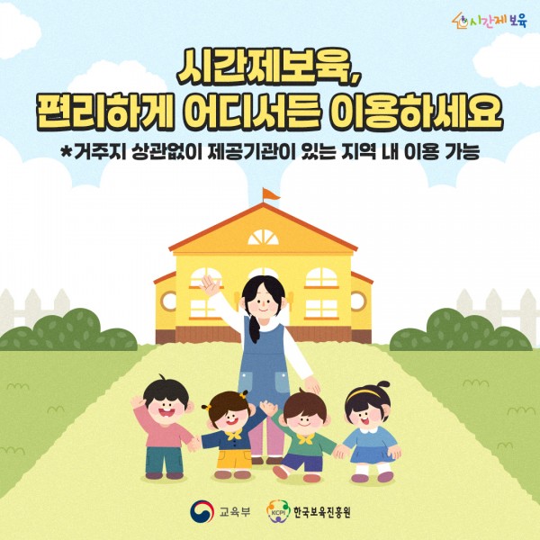 0ceb7cee40568f85742cecf7e7ec24e2_1756448