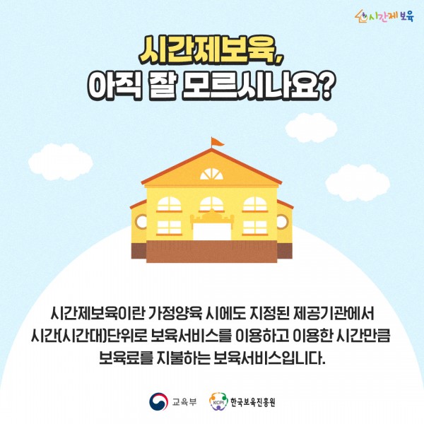 0ceb7cee40568f85742cecf7e7ec24e2_1756448