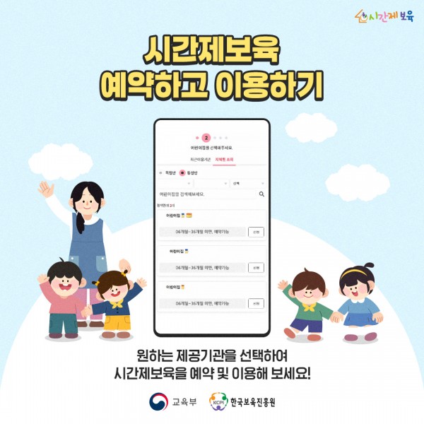 0ceb7cee40568f85742cecf7e7ec24e2_1756448