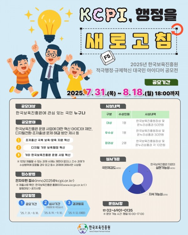 28bfad8f9162b263d6eda12c813419a5_1754015