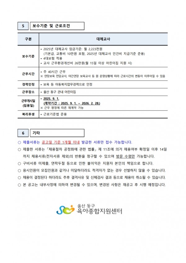 28bfad8f9162b263d6eda12c813419a5_1754030