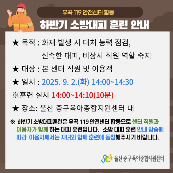 566cf2791352eb10ae8be42957042a27_1756527