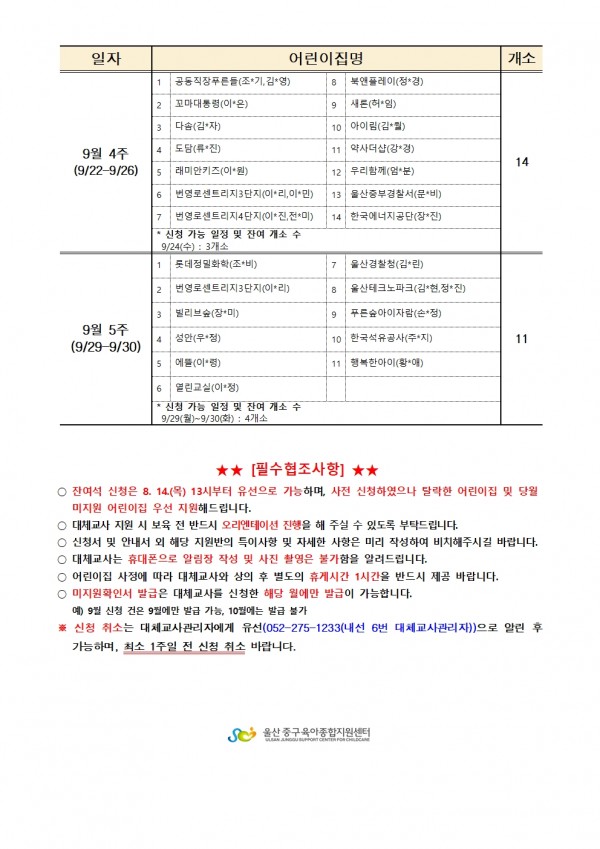 59b0eec91434c29085d62bb02aee8a2a_1755130