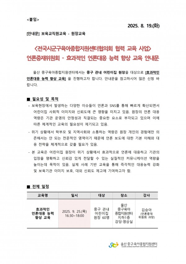 66ec07254b66789dbba5ec636053a80d_1755584