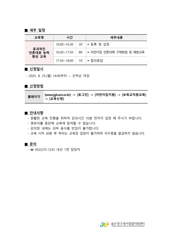 66ec07254b66789dbba5ec636053a80d_1755584