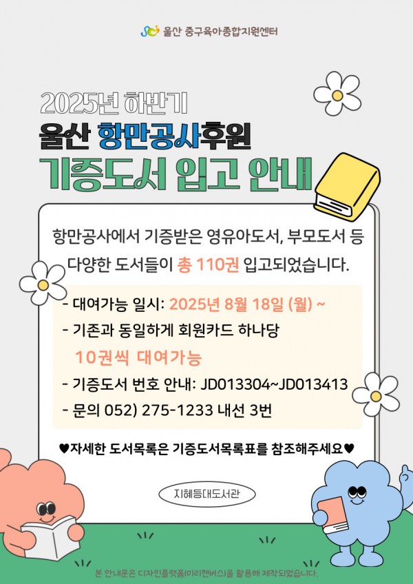 881ab13b7aa68520095bffec55df209d_1755063