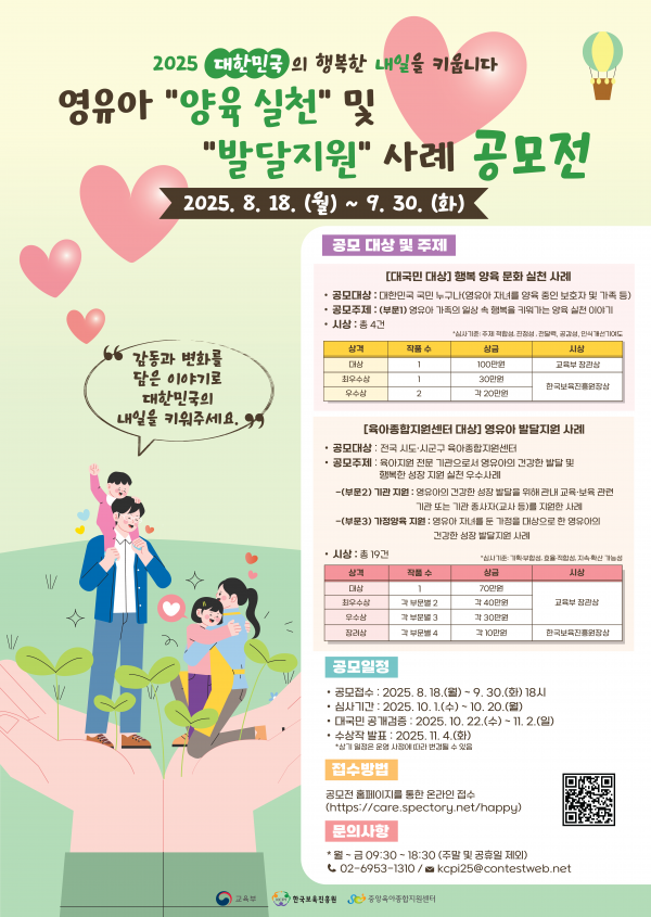 89e494073df5704c954ebc62c7fb4218_1755476