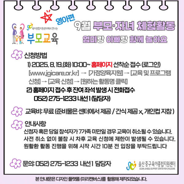 8f51171edccbe21d53a7089516b60237_1754973