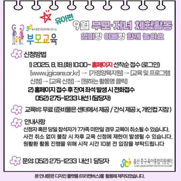 8f51171edccbe21d53a7089516b60237_1754973