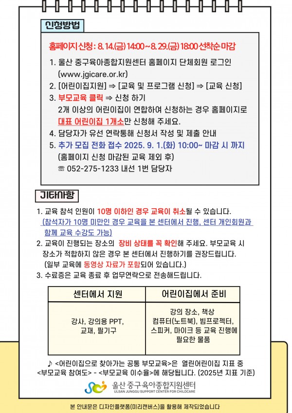 9486c6b26585c4ab49402dd6cf86379e_1754368