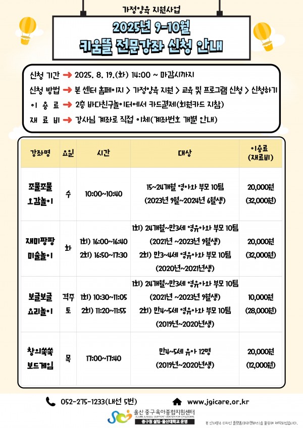 99818609adefa9e79e0addf6cd33da60_1754974