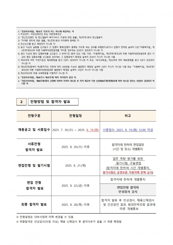 a2b2f4a79496a7e7ccb84b68d2974c25_1755059