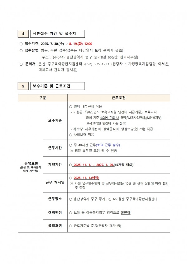 a2b2f4a79496a7e7ccb84b68d2974c25_1755059