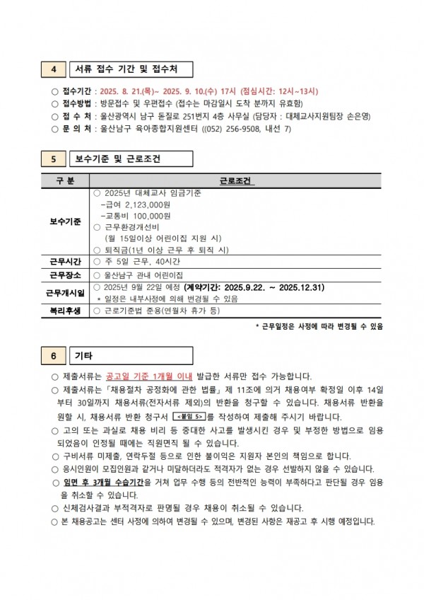 ad348951a4b3dcfa0537aa28373cf0b9_1755735