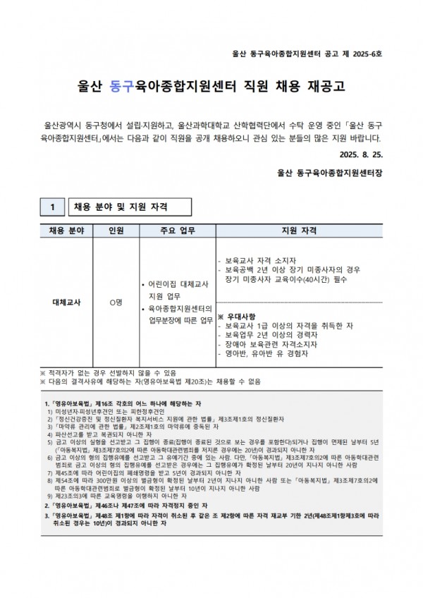 d5bc4c1eaa8882a47c9f7ce84edd490d_1756167