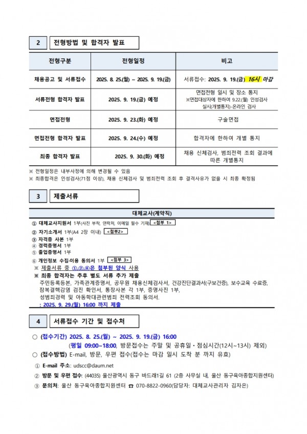 d5bc4c1eaa8882a47c9f7ce84edd490d_1756167