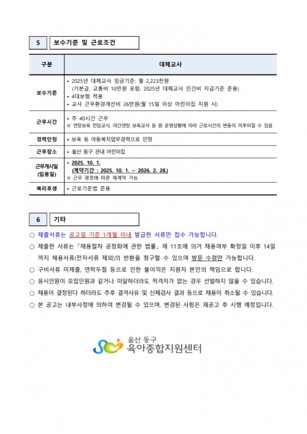 d5bc4c1eaa8882a47c9f7ce84edd490d_1756167