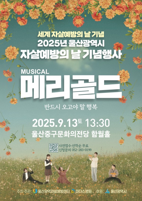 d5bc4c1eaa8882a47c9f7ce84edd490d_1756169