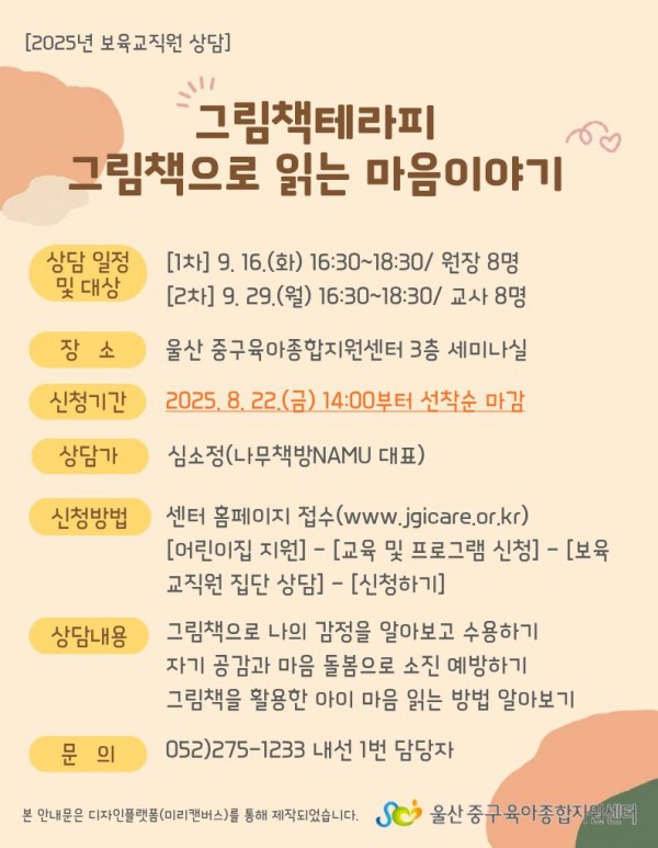 ed9c5981491d526bb5df6f7c5d707e57_1756171