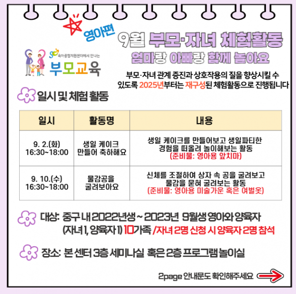 f37f26fd453a6f2ad64de89cd3962bbd_1755051