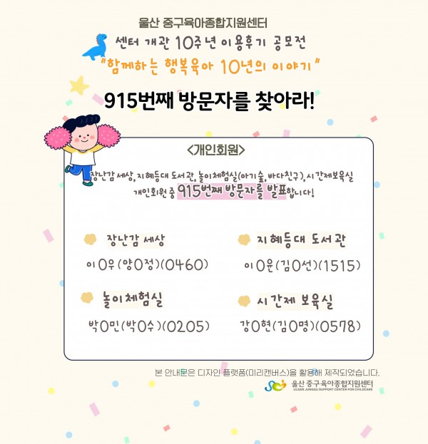 095031f52c643e08500dab365f67b139_1756799