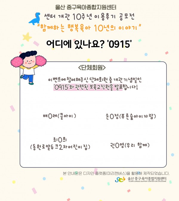 095031f52c643e08500dab365f67b139_1756799