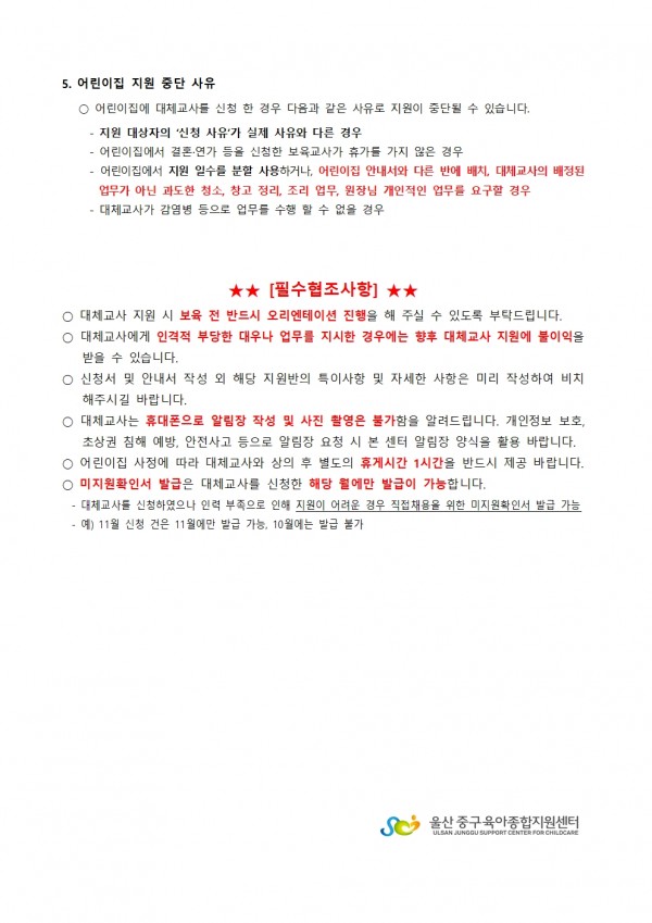 0dbb678dbd7fda7ecd798a57bb9ff2d5_1758759