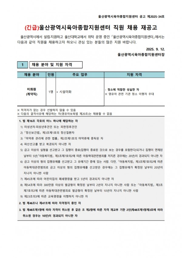 18a0d64af252270a2323d8d394dc58c0_1757898